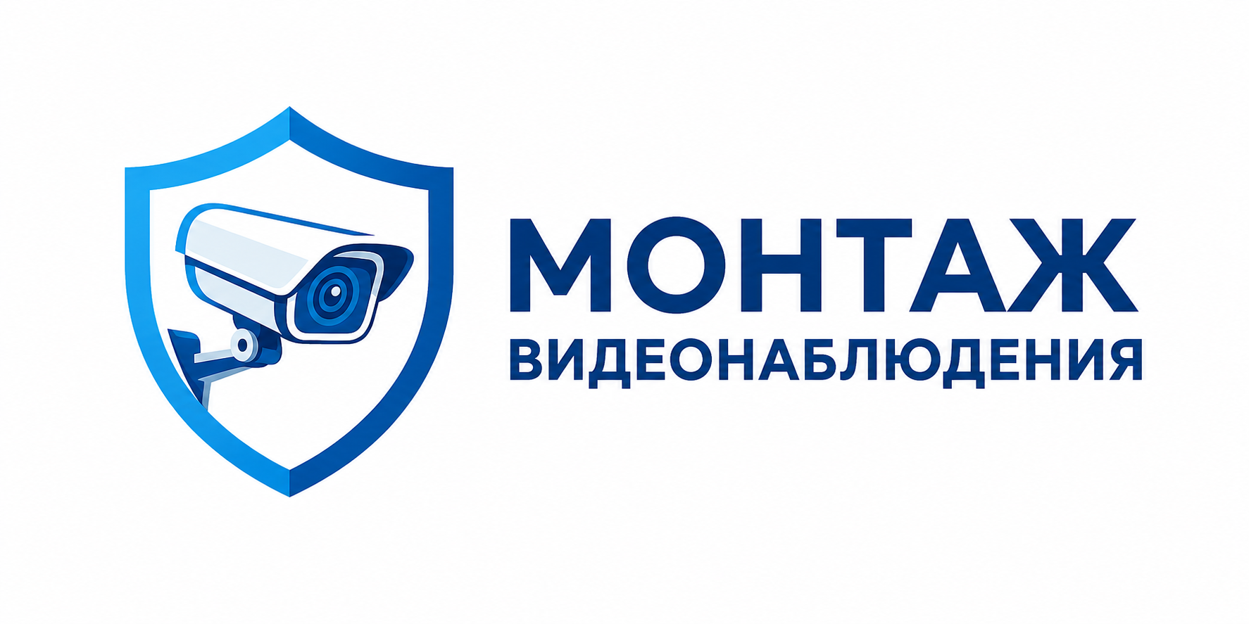 Монтаж видеонаблюдения