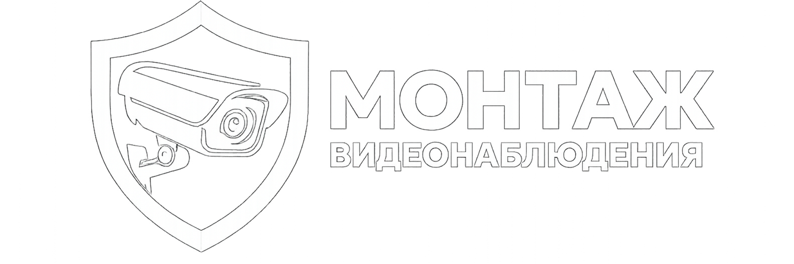Монтаж видеонаблюдения
